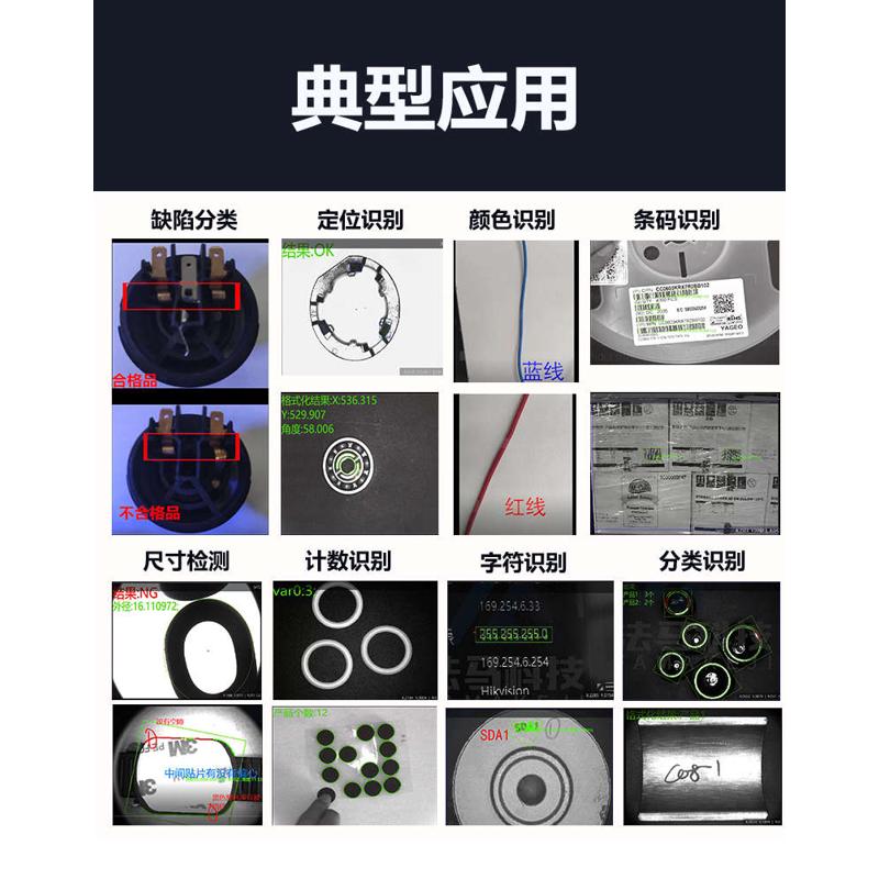工业相机镜头500万CCD定焦FA手动光圈1/1.8”C口4 6 8 12 50 75mm