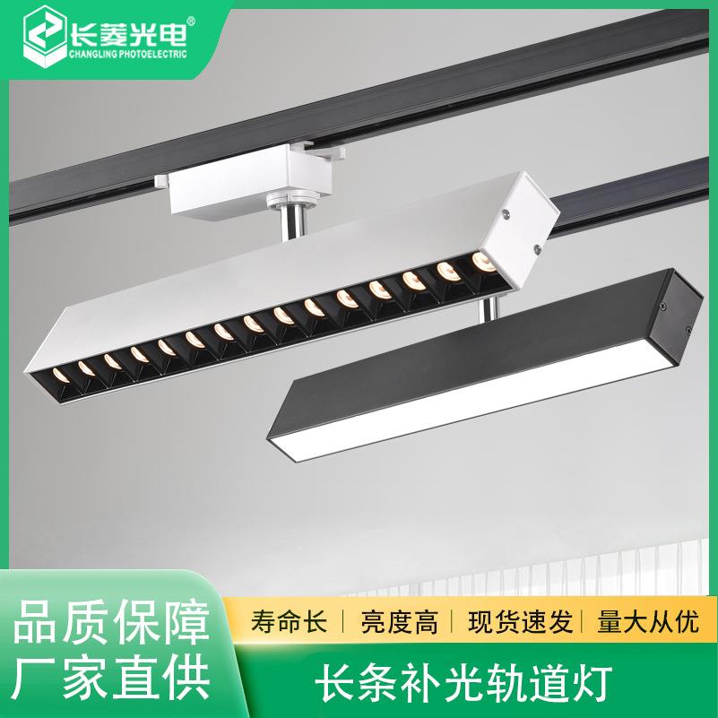 具拍照高显色轨道led筒灯服装店氛围导轨式商用照明30w补光灯