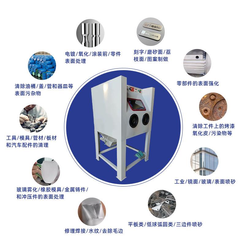 水喷砂机厂家纳珀不锈钢铝件抛光湿式无尘除锈手动液体喷沙机设备