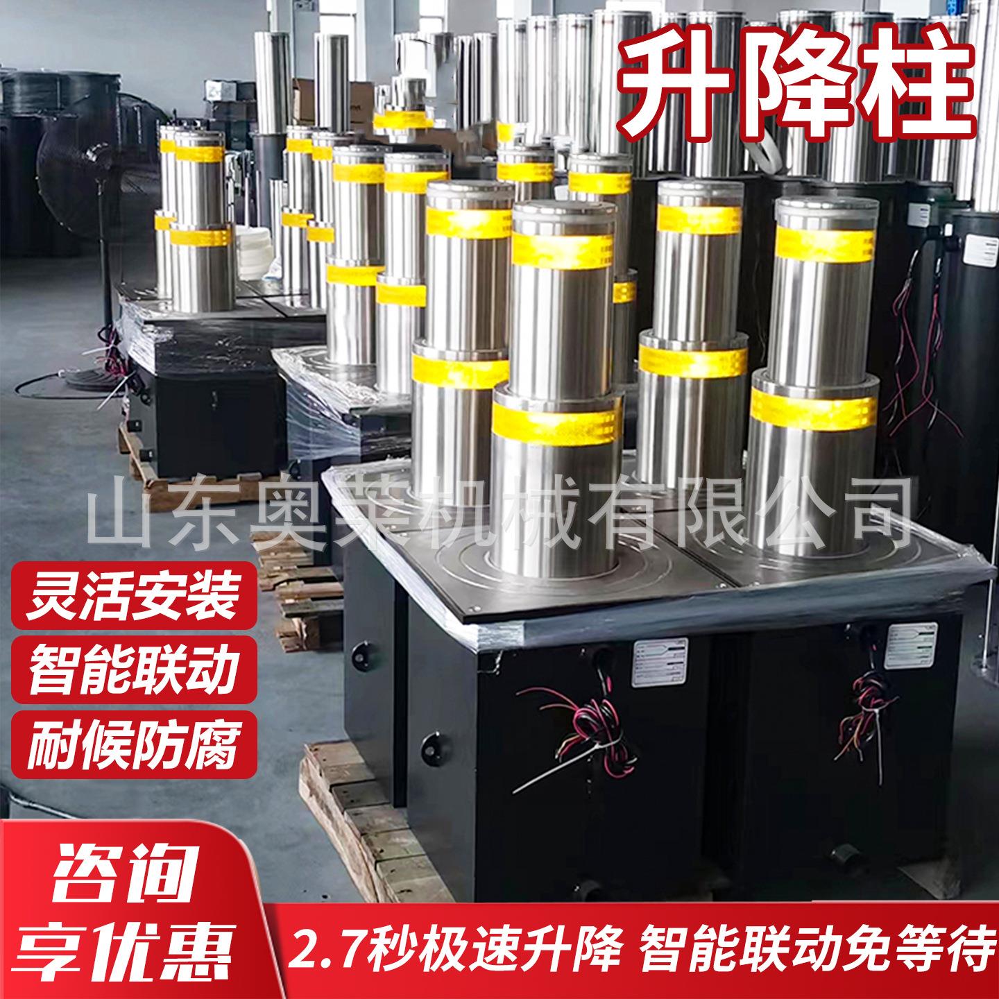 全自动升降柱智能遥控挡车柱路障防爆耐压防水液压升降柱防撞柱