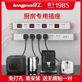 排插移动大功率插 线板明装 良工厨房壁挂式 插座墙上固定轨道接线
