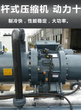 隧机空调水冷式螺QX-210WS杆冷水机QX-210S盾构W隧道施工冷却道水
