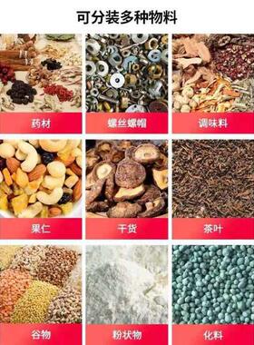 久安真OEC机食包装机空全自动大型商用干湿抽空机密封品封打包口