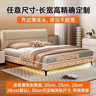 纯极实木床小户型薄床头.齐边床15米排骨皮床意FRA式 简轻奢床双人