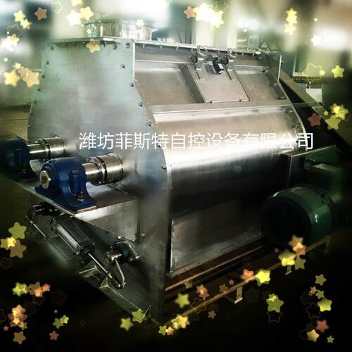 批零双轴桨叶式无重力混合机搅拌速度快混料均匀安装方便