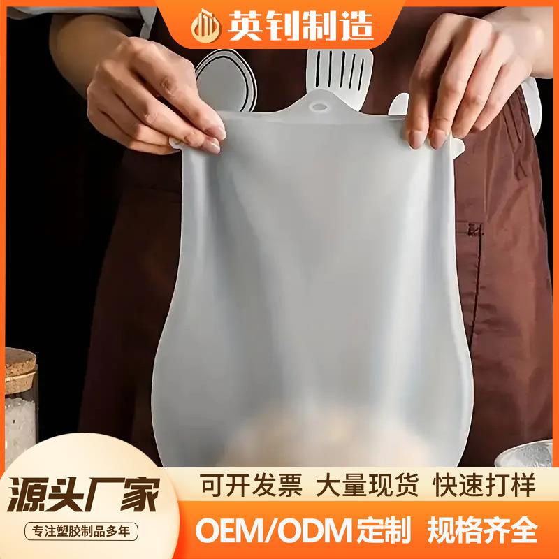 食品级硅胶揉面袋醒面发面硅胶家用和面袋不粘面团擀面烘焙厨房