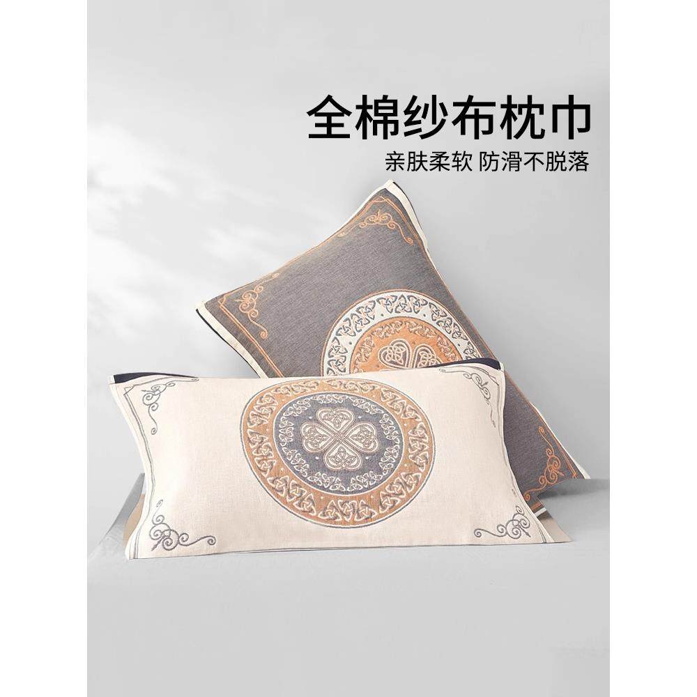 【官方旗舰店正品】纱布枕巾纯棉一对轻奢高级感等品全棉男女情侣