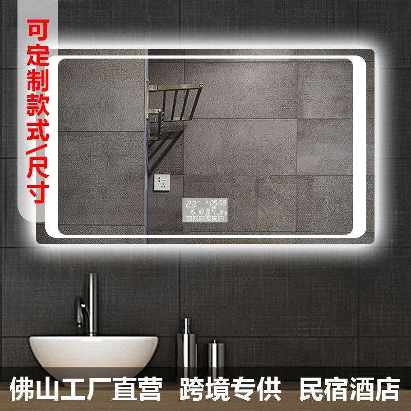 镜子卫生间化妆镜挂墙发光智能镜触摸屏浴室镜柜带灯防雾人体感应