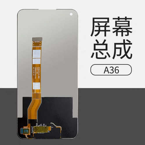 厂家直销适用OPPO A36原装屏幕总成OPPO A76液晶内外一体显示屏幕