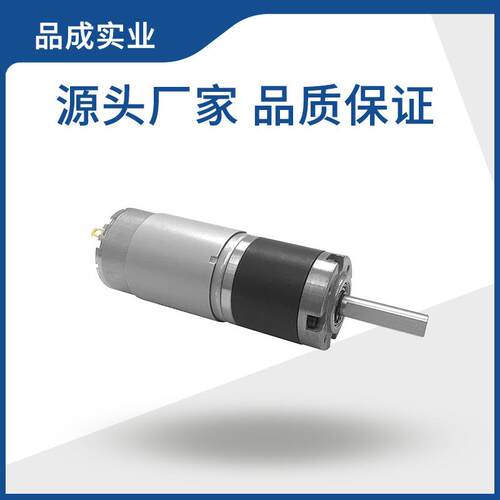 36GP555行星齿轮减速电机开窗器12V24V可调速微型直流电机马达