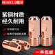 5.0威达配件 4.0 10个装 M16X2.0埋弧焊导电嘴粗牙紫铜导丝咀3.2
