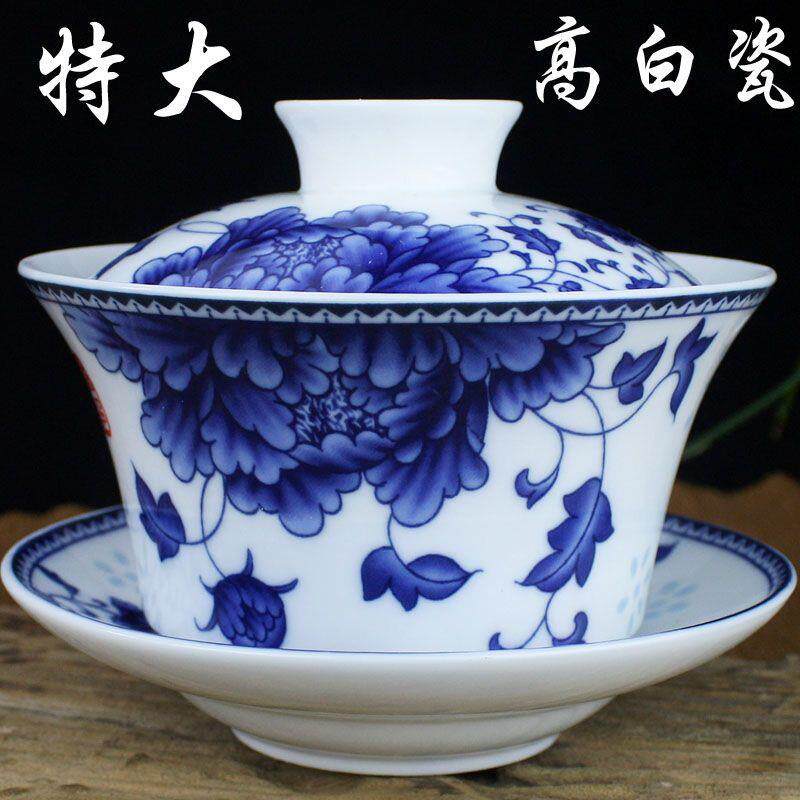 盖碗单个茶杯茶具特大号泡茶功夫陶瓷三才白瓷青花八宝300ml包邮