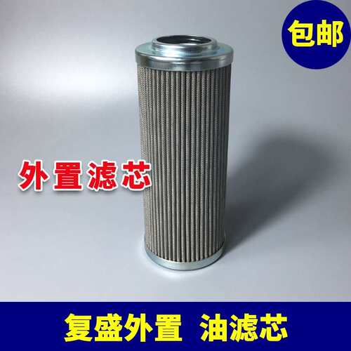 覆盛外置机油滤芯网油过滤器新制冷螺杆机冷藏库2116131189 160MM