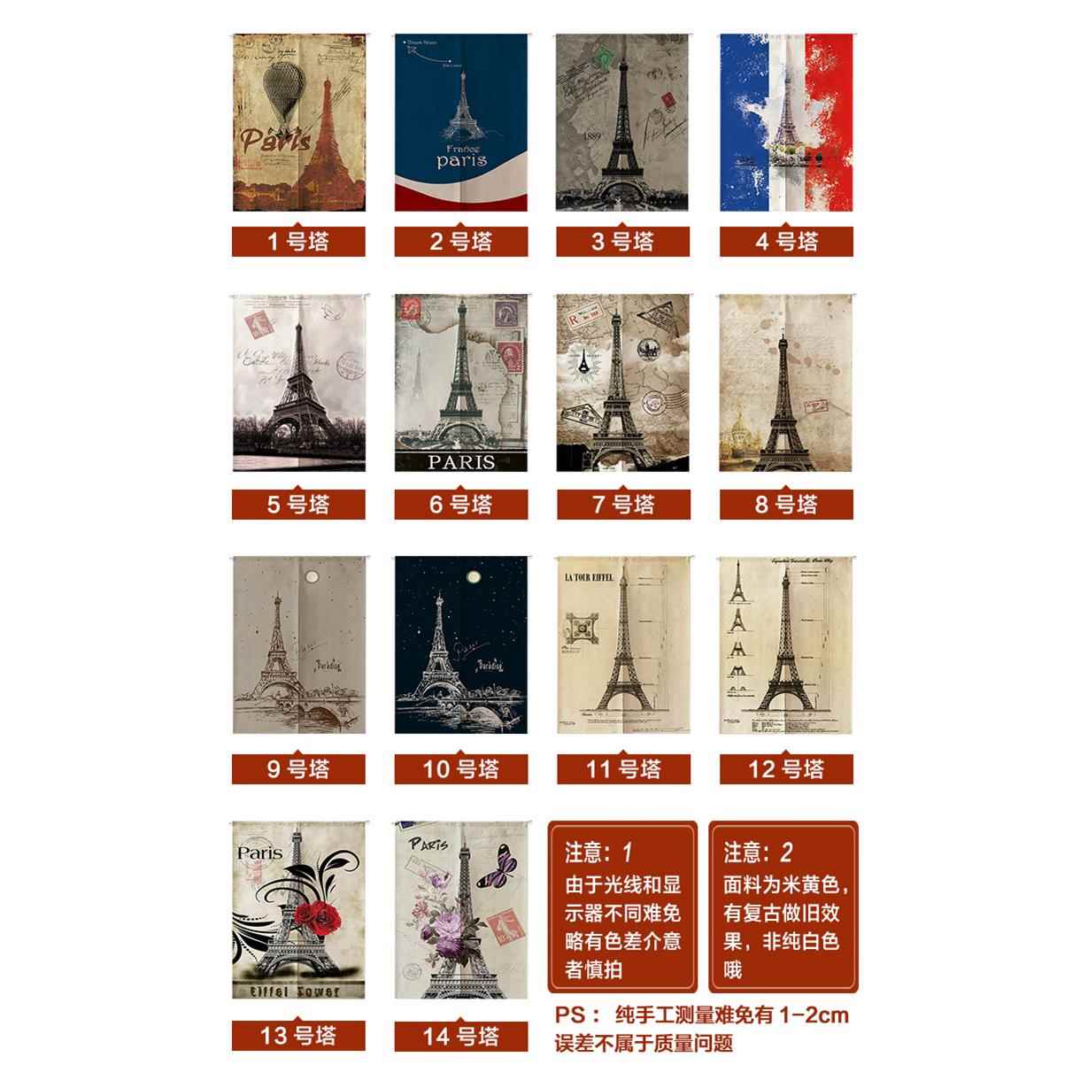 门帘布定制L帘OGO图案寸隔断帘衣间饭店厨房餐厅试日式ltao5TJ6布