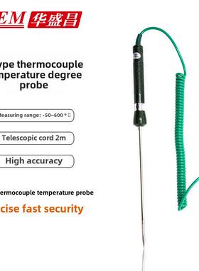 Cem华盛昌热电偶k型温度计探头温度计Nr34A/33/31B/38/81532B