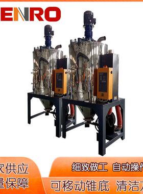 厂家供应大型立式结晶干燥机恒温3000KG5000KG大容量自动连续操作