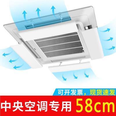 空婴幼ZHL9821儿安装坐子调挡风板月224新款防0风卧室夏季出风风