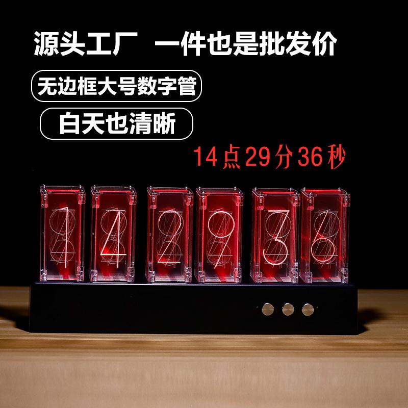 赛博朋克拟辉光管时钟电子翻页台钟LED数字RGB电脑桌面创意座钟
