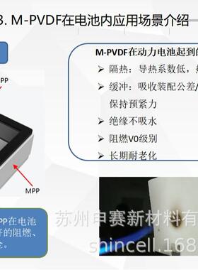 洁净室管道保温飞机坐垫板舷窗密封圈聚偏氟乙烯PVDF耐腐蚀半透明