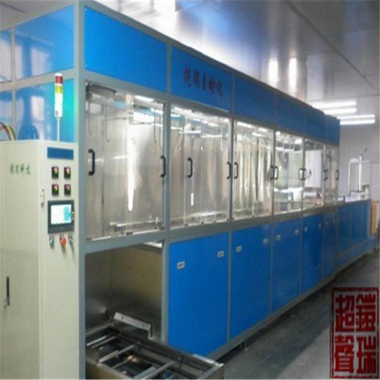 铠瑞多槽五金全自动超声波清洗机智能手机壳自动超声波清洗机