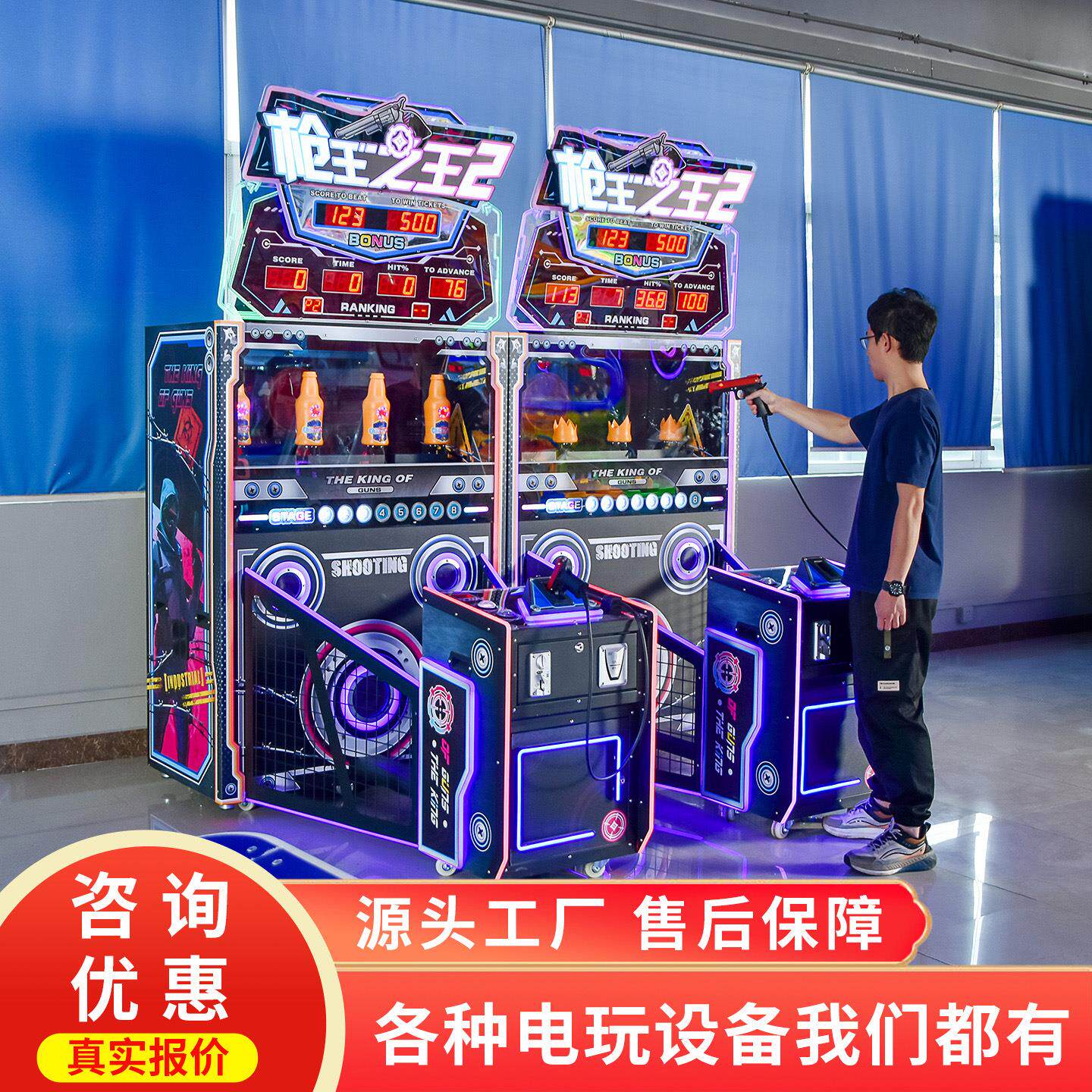 电玩城新款射击游戏机支持联机互动大型模拟训练打靶游艺机