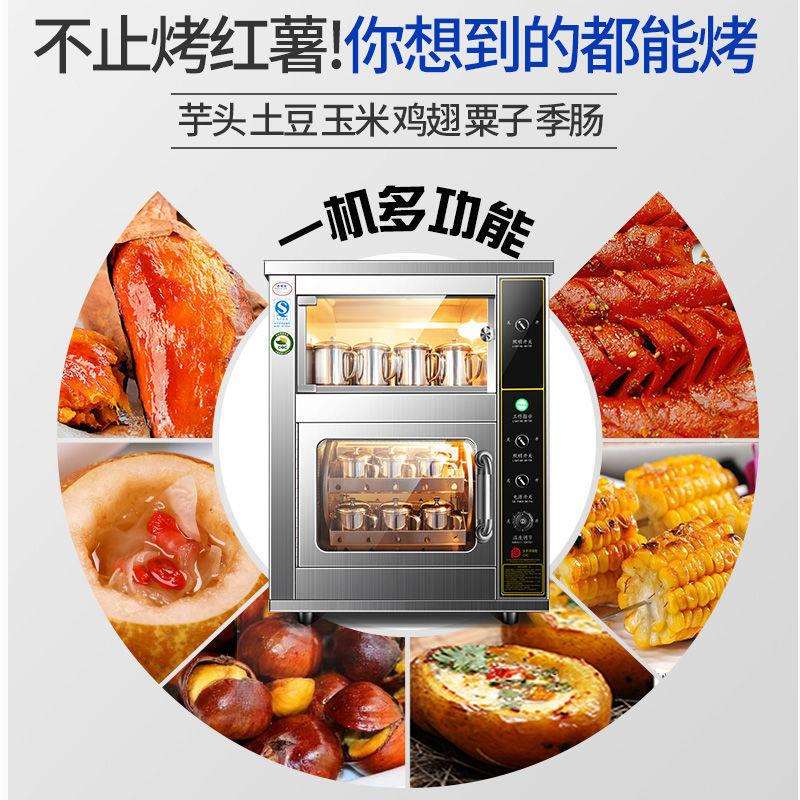 冰臣电热烤梨机商用全自动烤红薯机烤鸡架地瓜玉米烤箱冰糖烤梨炉