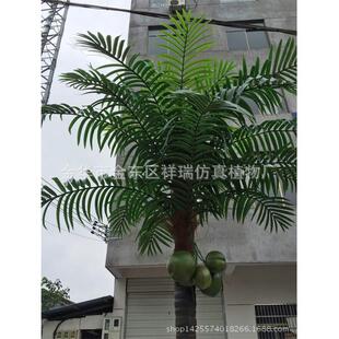 145仿真热带植物树叶椰滩海风景单杆椰子叶果树葵子子树棕椰榈