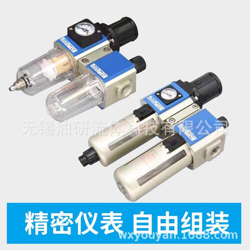 GFC200-08气动二联件15油水过滤分离器空压机GC300-10气源三联件