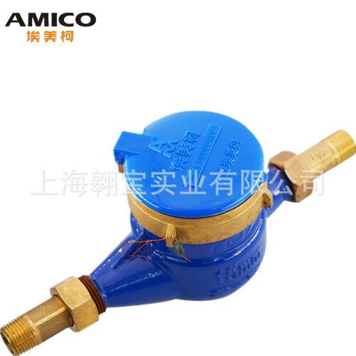 AMICO埃美柯铸铁智能家用4分自来水旋翼式螺纹干式湿式dn40冷水表
