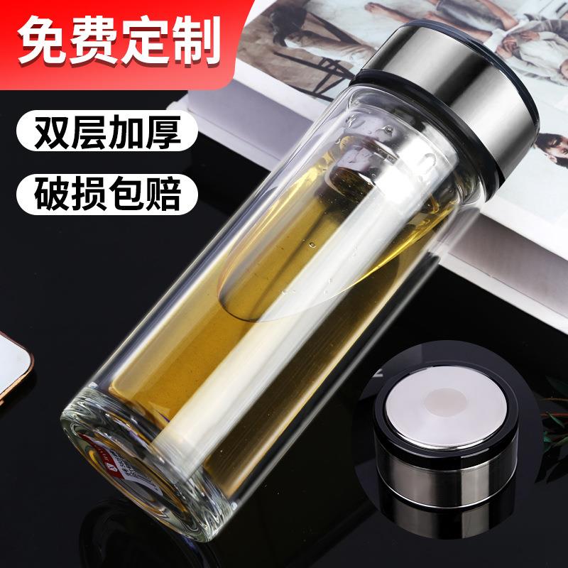玻璃杯定制防烫双层玻璃商务水杯茶杯活动广告促销礼品印字水杯子
