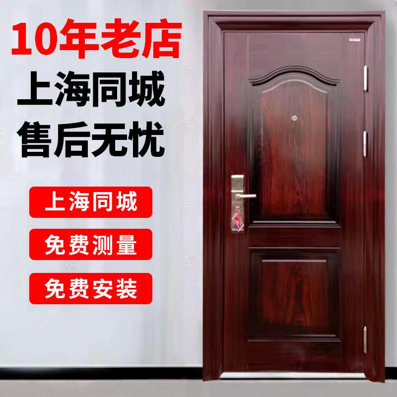 新款二格防盗门进户安全门 钢制防撬门 7公分厚 上海包安装