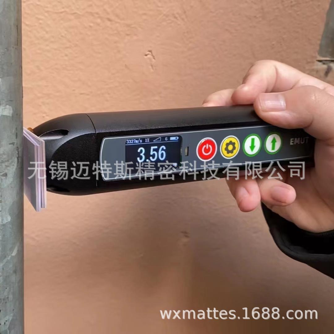 EMUT10S电磁超声测厚仪空气耦合、穿透涂层测量、本机可看波形