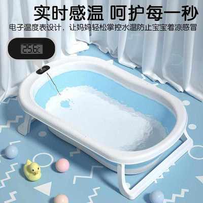 蒂爱婴儿浴盆新生儿大号小孩子加大可折叠宝宝洗澡盆0-3岁一体式