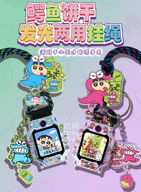 适用小天才电话手表z9/z8挂脖套Q2A挂套z7/Q1AD3表套Z6挂绳D2儿童