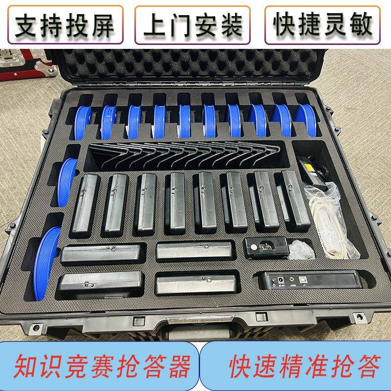 上海抢答器租赁抢答器出租 活动抢答器 竞赛抢答无线抢答器出租