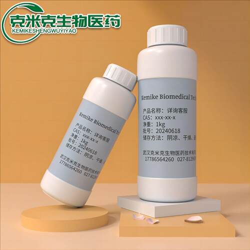 N,N'-二甲基硫脲甘油双硬脂酸酯6972-05-0/534-13-41kg25kg