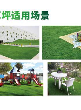 共创庭院草坪仿真户外别墅院子地面假绿色隔热屋顶人造真