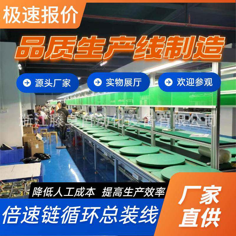 直销自动化装配生产线汽车充电枪组装线PACK电池装配线