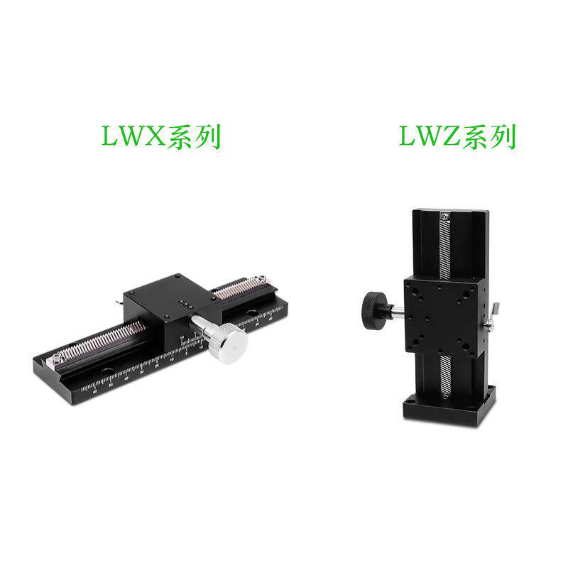 X轴位移平台LWX40/25-100/50长行程燕尾槽齿轮齿条型手动微调滑台