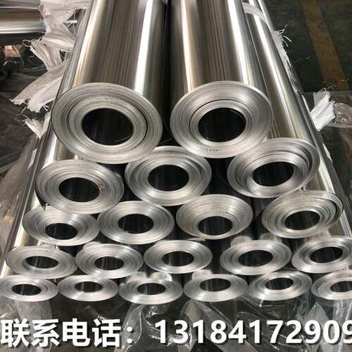 保温铝卷保温铝皮1060纯铝H18电厂化工厂用管道保温铝皮
