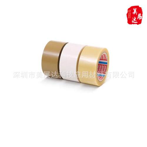 现货TESA4124通用型重量级纸箱封装胶带德莎4124PVC封箱胶纸