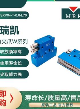 迈瑞凯针式吸盘气动针勾夹爪海绵无纺布上下料吸取搬运针刺吸盘