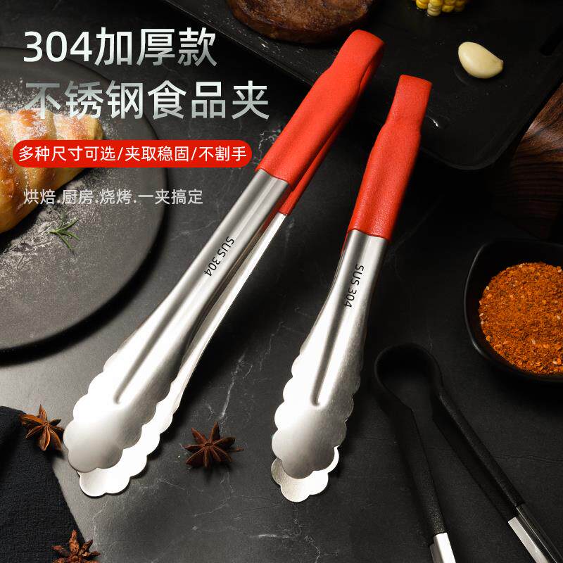 不锈钢夹子食品夹304厨房防烫烤肉烧烤夹加厚油炸熟食菜商用