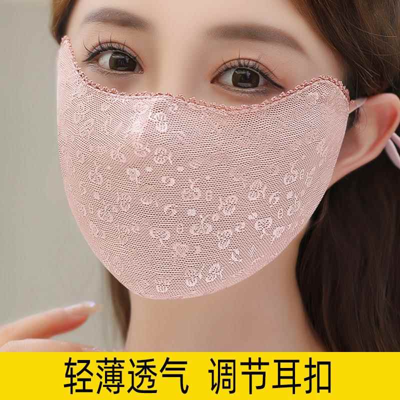 口罩女神春夏季薄款透气蕾丝护眼角立体护脸网纱面罩淘宝
