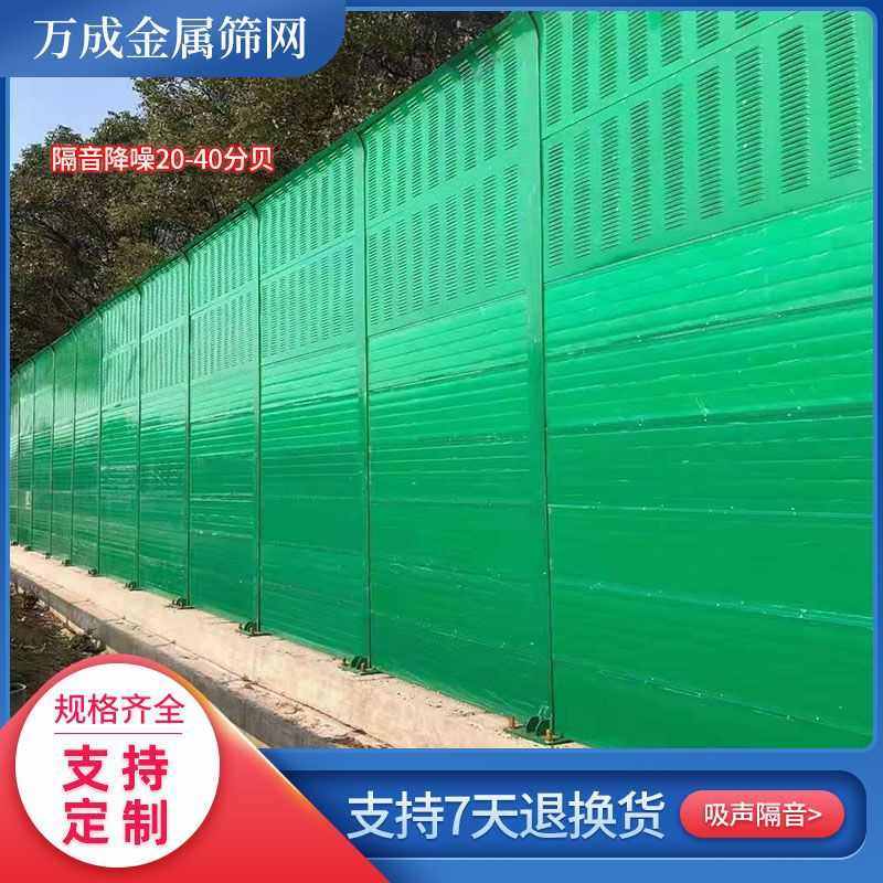 高速公路隔音墙金属定制冷却塔小区机组空调隔音百叶屏桥梁声屏障