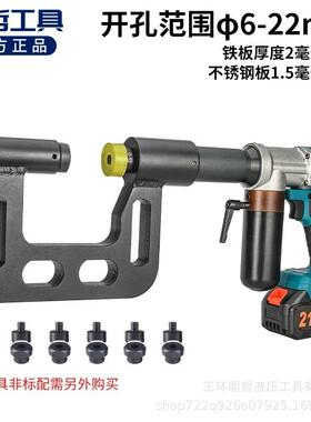 电动液压桥架开孔机MZS-100 150C光伏铁板锂电C型钢打孔檩条冲孔