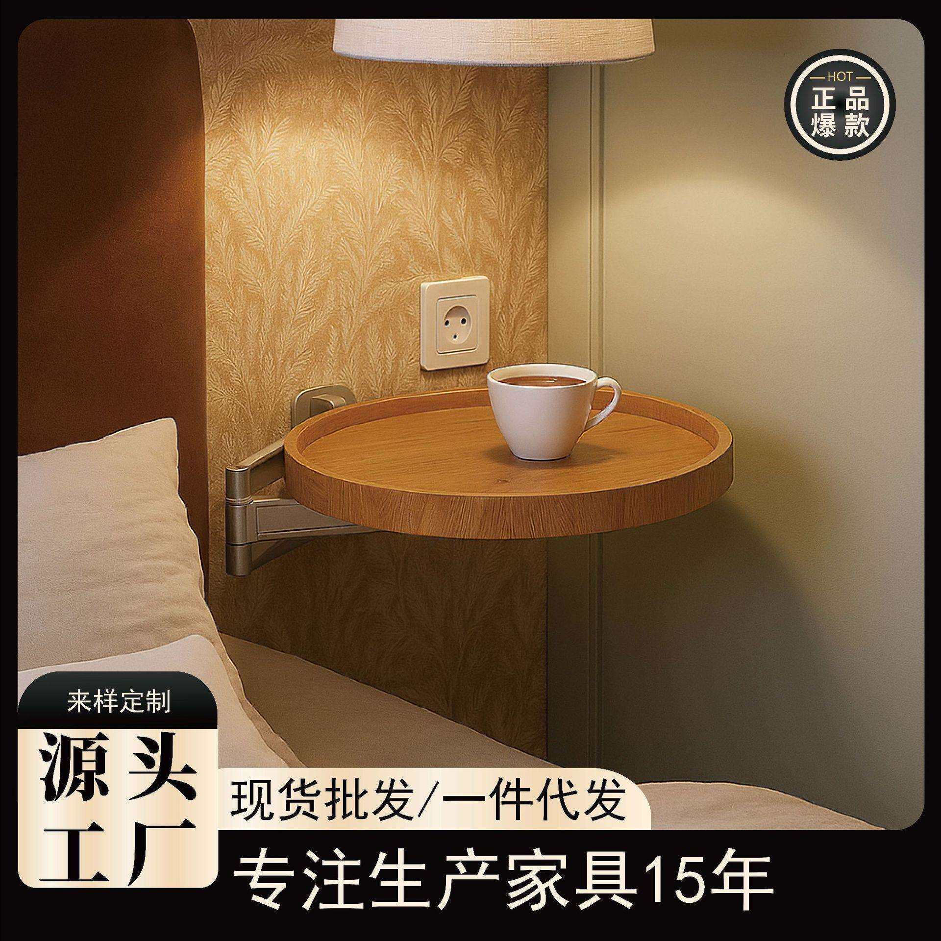 床头折叠桌悬空置物板壁挂墙上家用卧室简易托盘小户型床头置物架