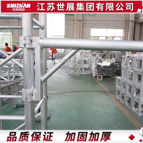 世展厂家直销铝合金桁架鹰爪侧挂杆侧挂灯钩铝合金伸缩吊杆