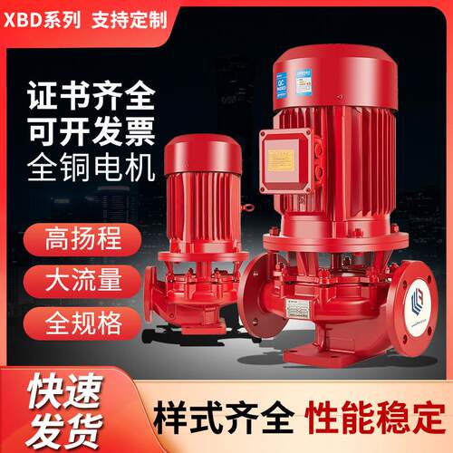 立式消防泵气压罐消防水泵成套稳压设备自动喷淋泵变频恒压增压泵
