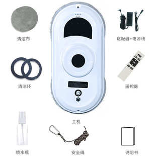 智能擦玻璃机器人 Clean robot全自动电动遥控清洁窗户机